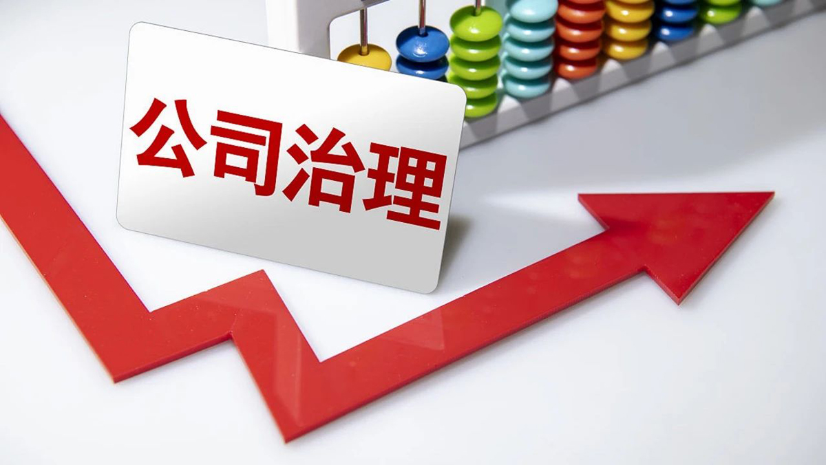 esg申请流程