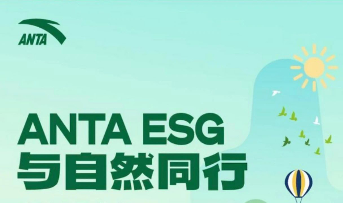 ESG培训